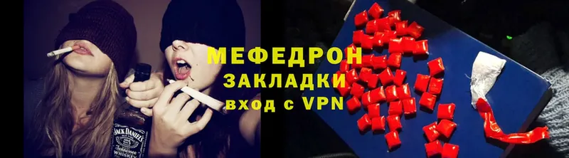 закладки  Белёв  МЕФ mephedrone 